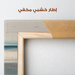 Abstract 1729 Canvas Art 60 x 40 cm / Stretched on hidden frame