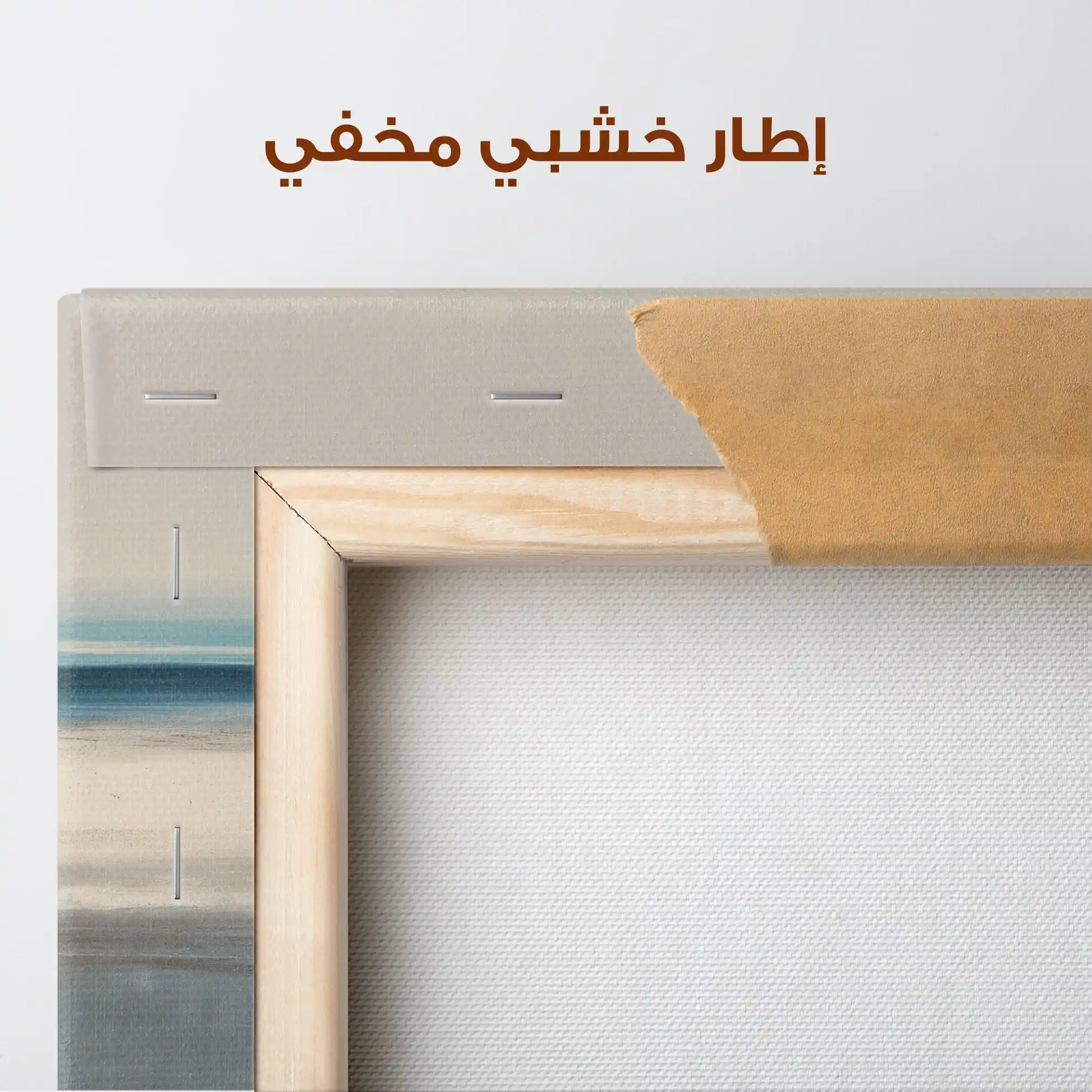 Abstract 1729 Canvas Art 60 x 40 cm / Stretched on hidden frame