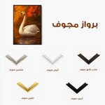 Animals 173 Canvas Art 90 x 60 cm / Stretched on hidden frame