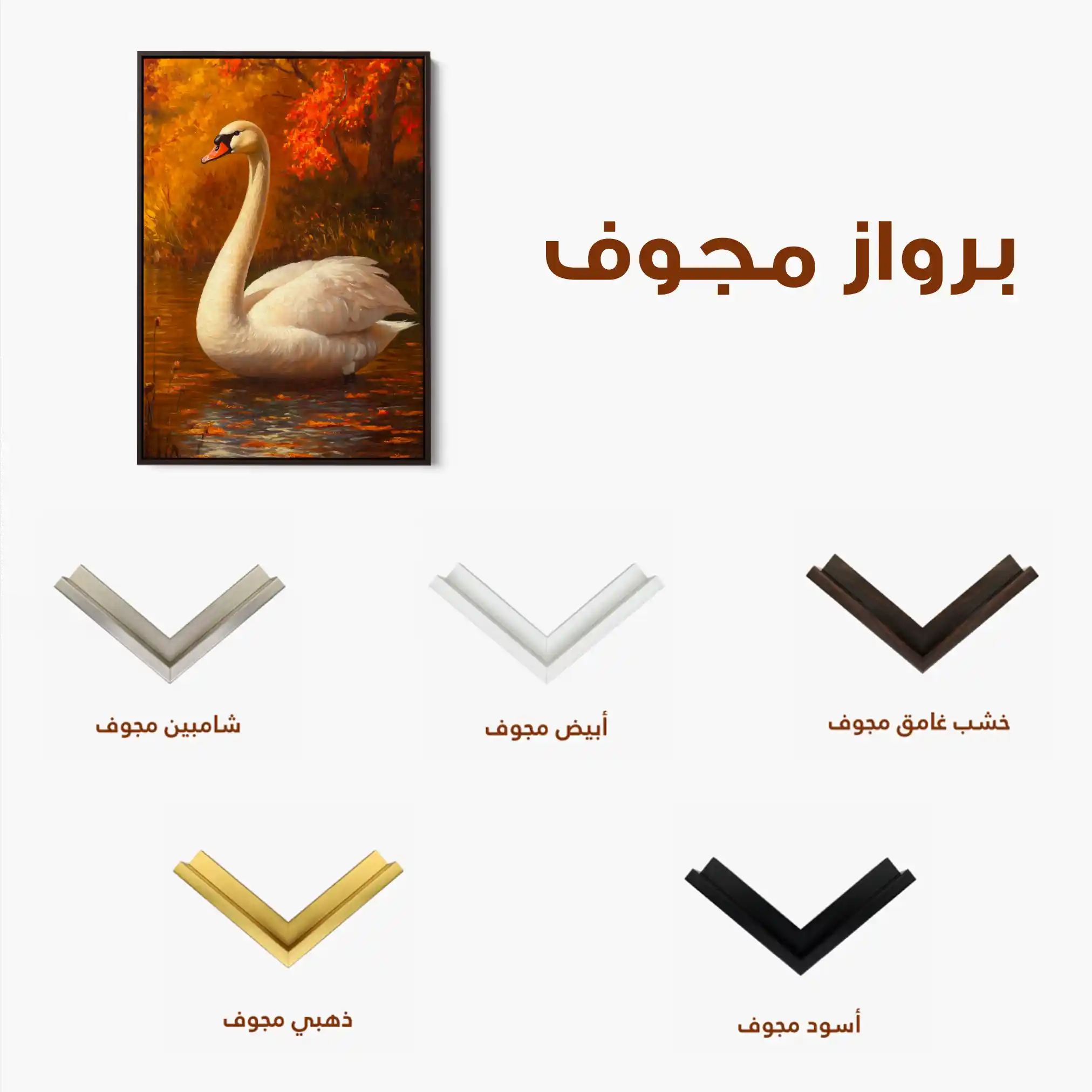 Animals 173 Canvas Art 90 x 60 cm / Stretched on hidden frame