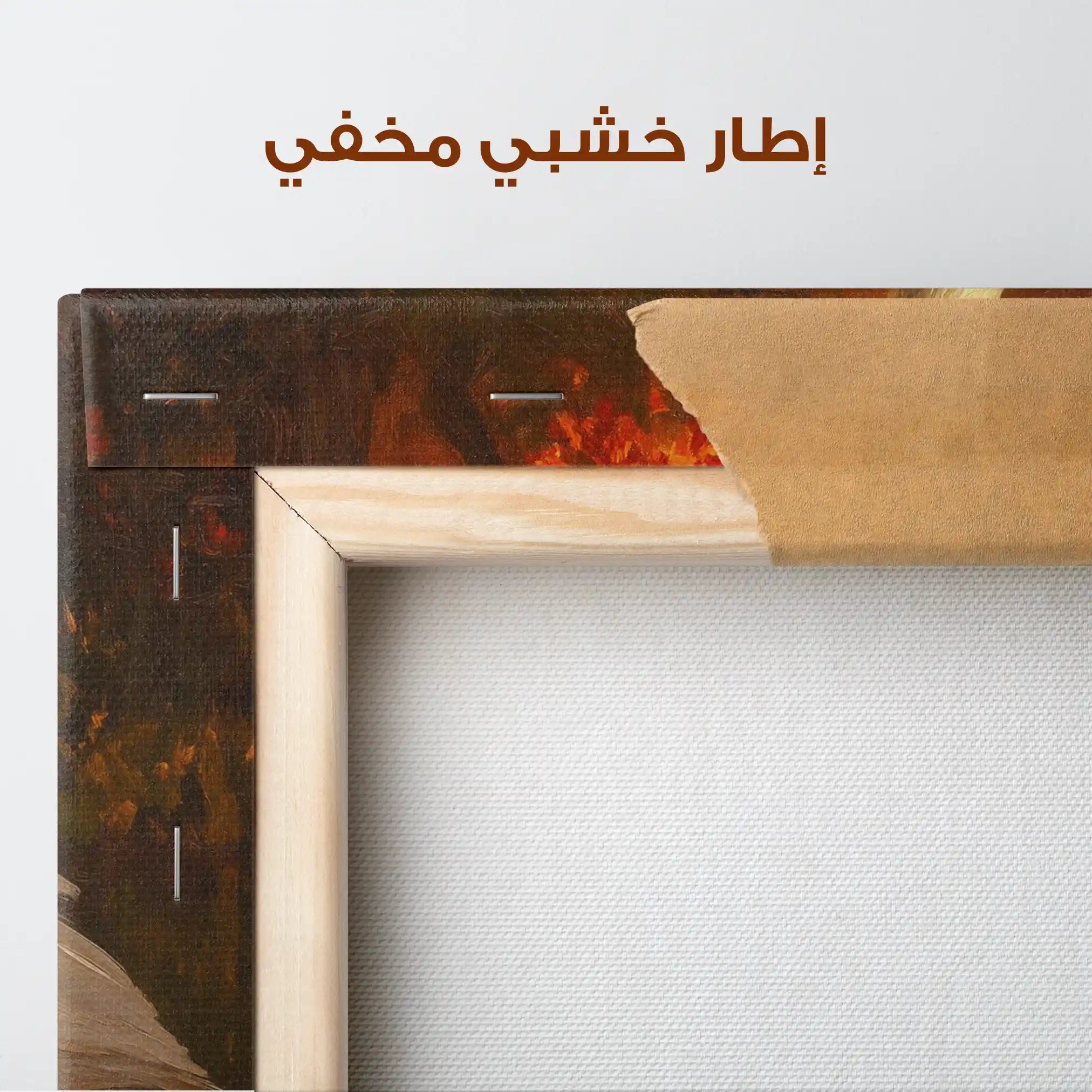 Animals 173 Canvas Art 90 x 60 cm / Stretched on hidden frame