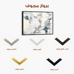 Abstract 173 Canvas Art 60 x 40 cm / Stretched on hidden frame