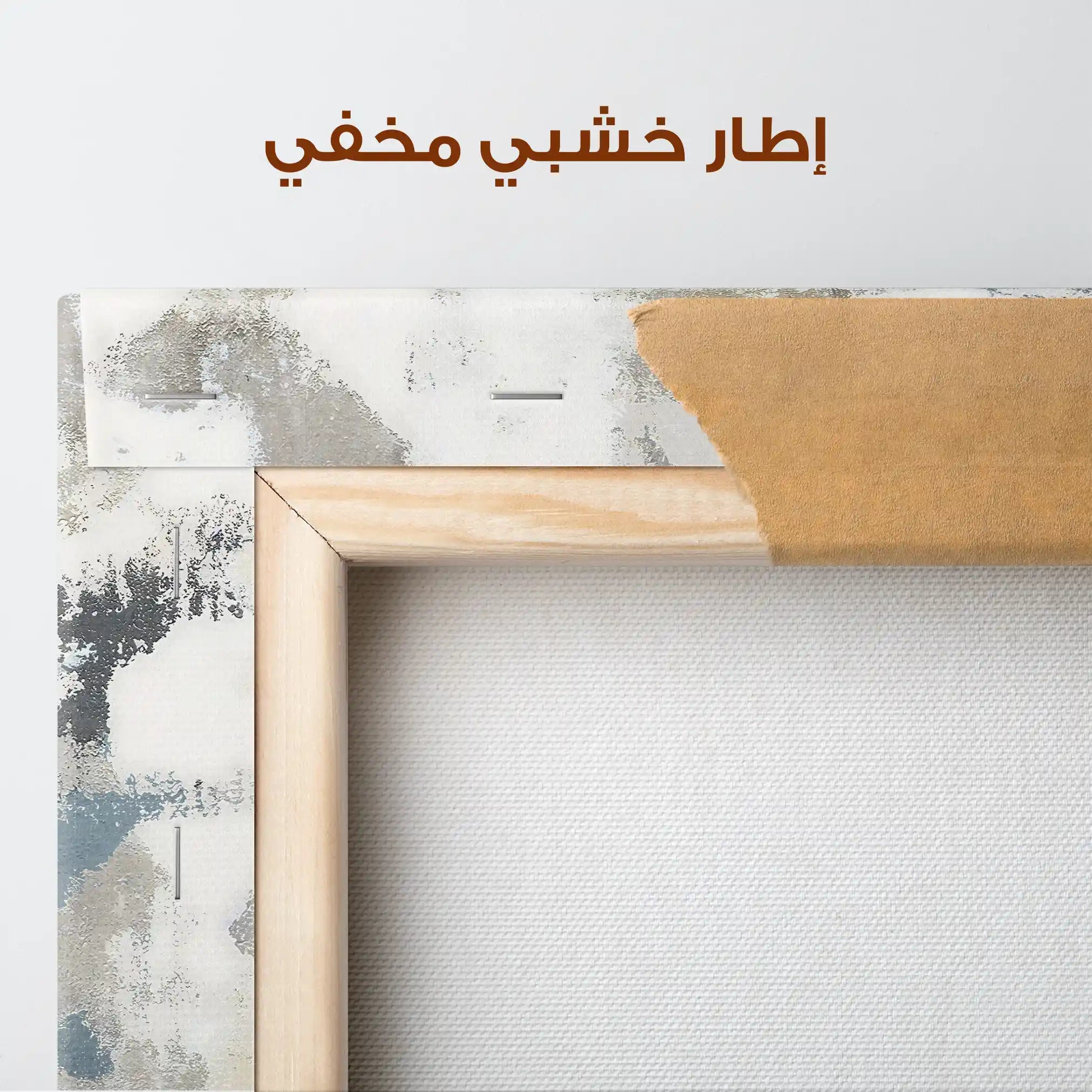 Abstract 173 Canvas Art 60 x 40 cm / Stretched on hidden frame