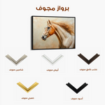 Horses 173 Canvas Art 90 x 60 cm / Stretched on hidden frame