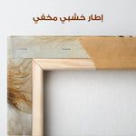 Horses 173 Canvas Art 90 x 60 cm / Stretched on hidden frame