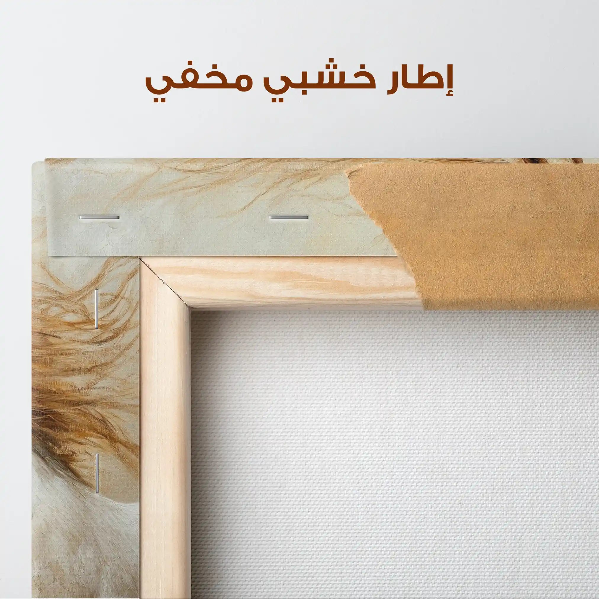 Horses 173 Canvas Art 90 x 60 cm / Stretched on hidden frame