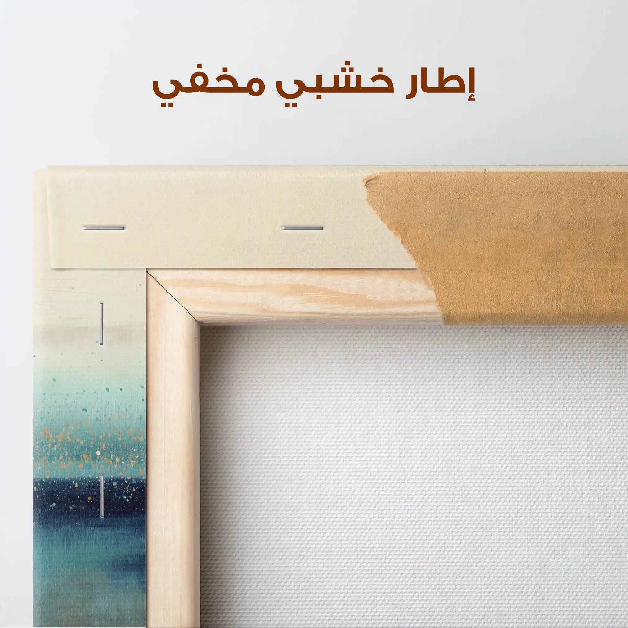 Abstract 1730 Canvas Art 60 x 40 cm / Stretched on hidden frame