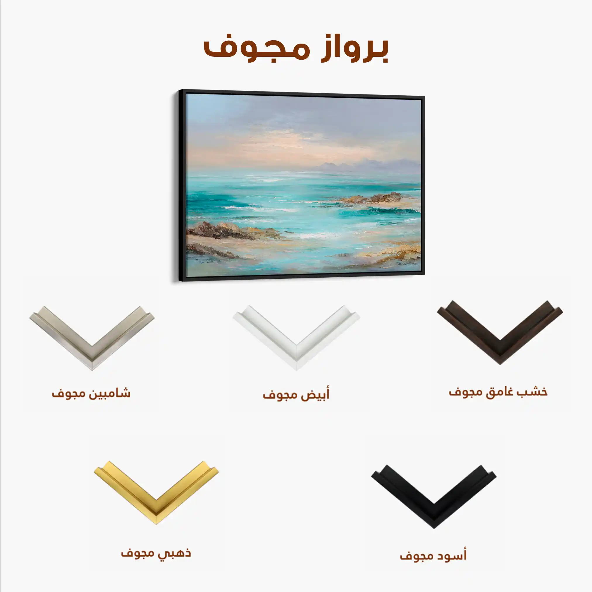 Abstract 1731 Canvas Art 60 x 40 cm / Stretched on hidden frame