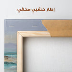 Abstract 1731 Canvas Art 60 x 40 cm / Stretched on hidden frame