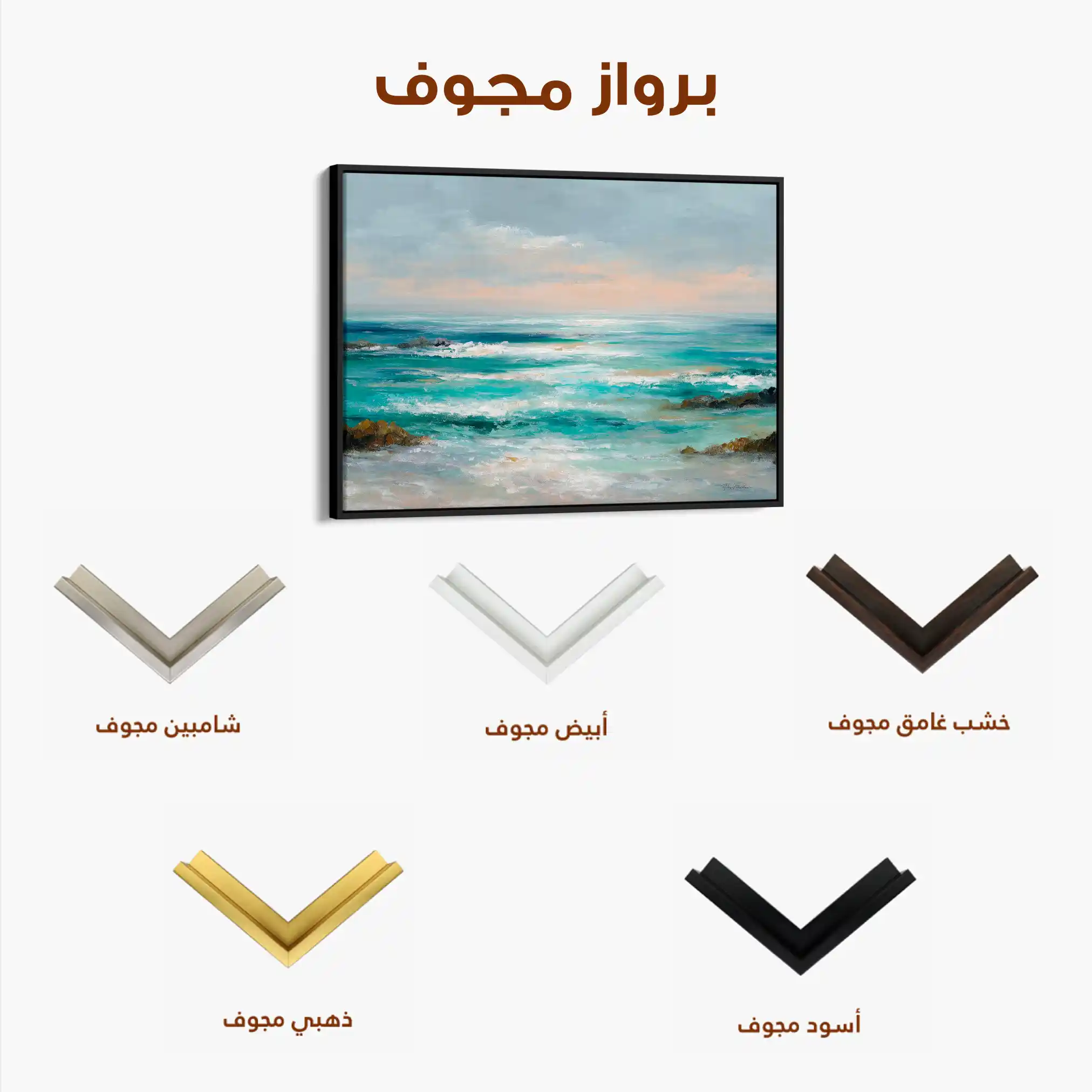 Abstract 1732 Canvas Art 60 x 40 cm / Stretched on hidden frame