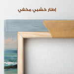 Abstract 1732 Canvas Art 60 x 40 cm / Stretched on hidden frame