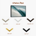 Abstract 1735 Canvas Art 60 x 40 cm / Stretched on hidden frame