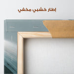 Abstract 1735 Canvas Art 60 x 40 cm / Stretched on hidden frame