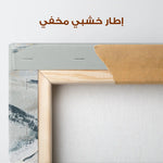 Abstract 1737 Canvas Art 60 x 40 cm / Stretched on hidden frame