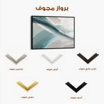 Abstract 1738 Canvas Art 60 x 40 cm / Stretched on hidden frame