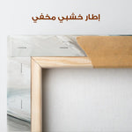 Abstract 1738 Canvas Art 60 x 40 cm / Stretched on hidden frame