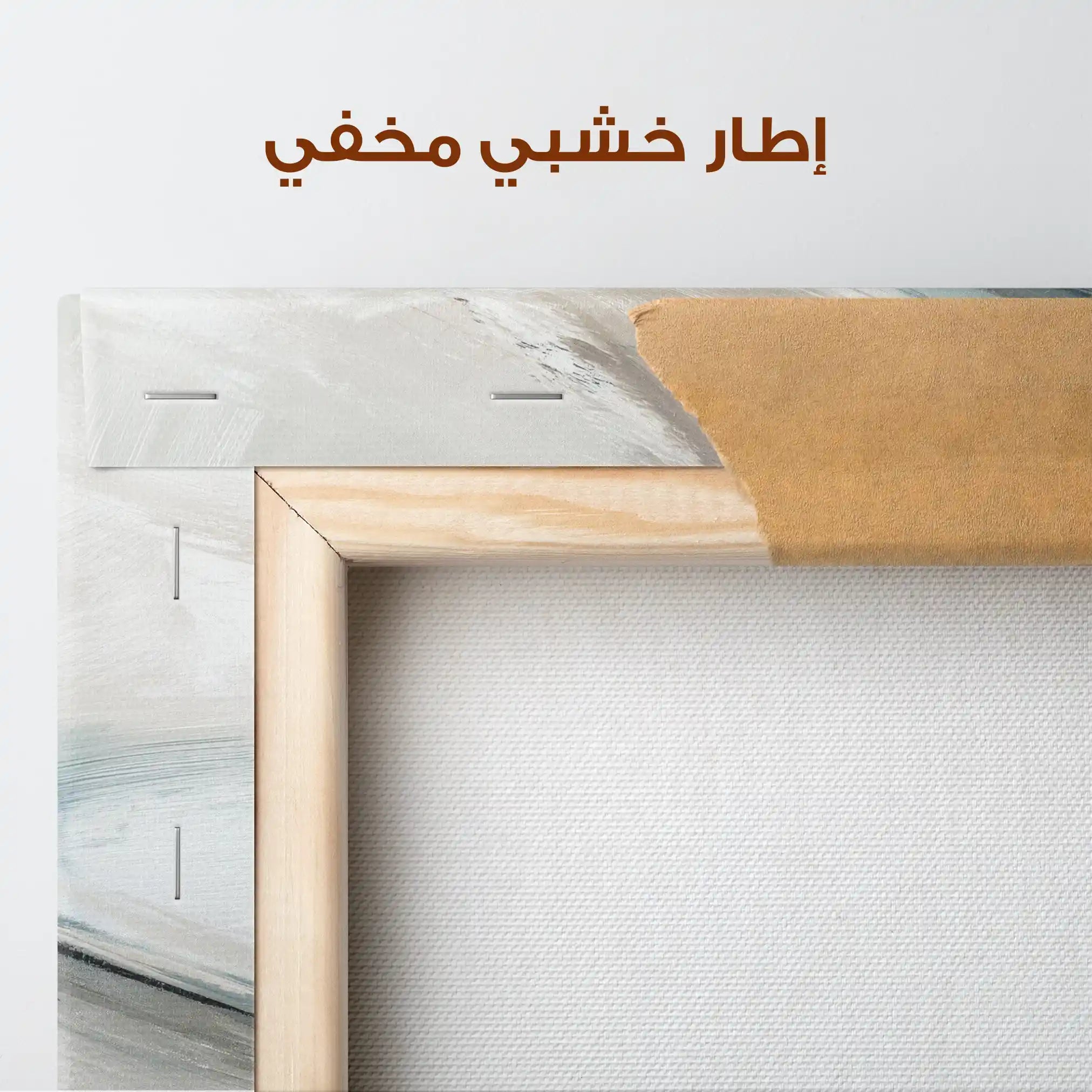 Abstract 1738 Canvas Art 60 x 40 cm / Stretched on hidden frame