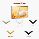 Animals 174 Canvas Art 90 x 60 cm / Stretched on hidden frame