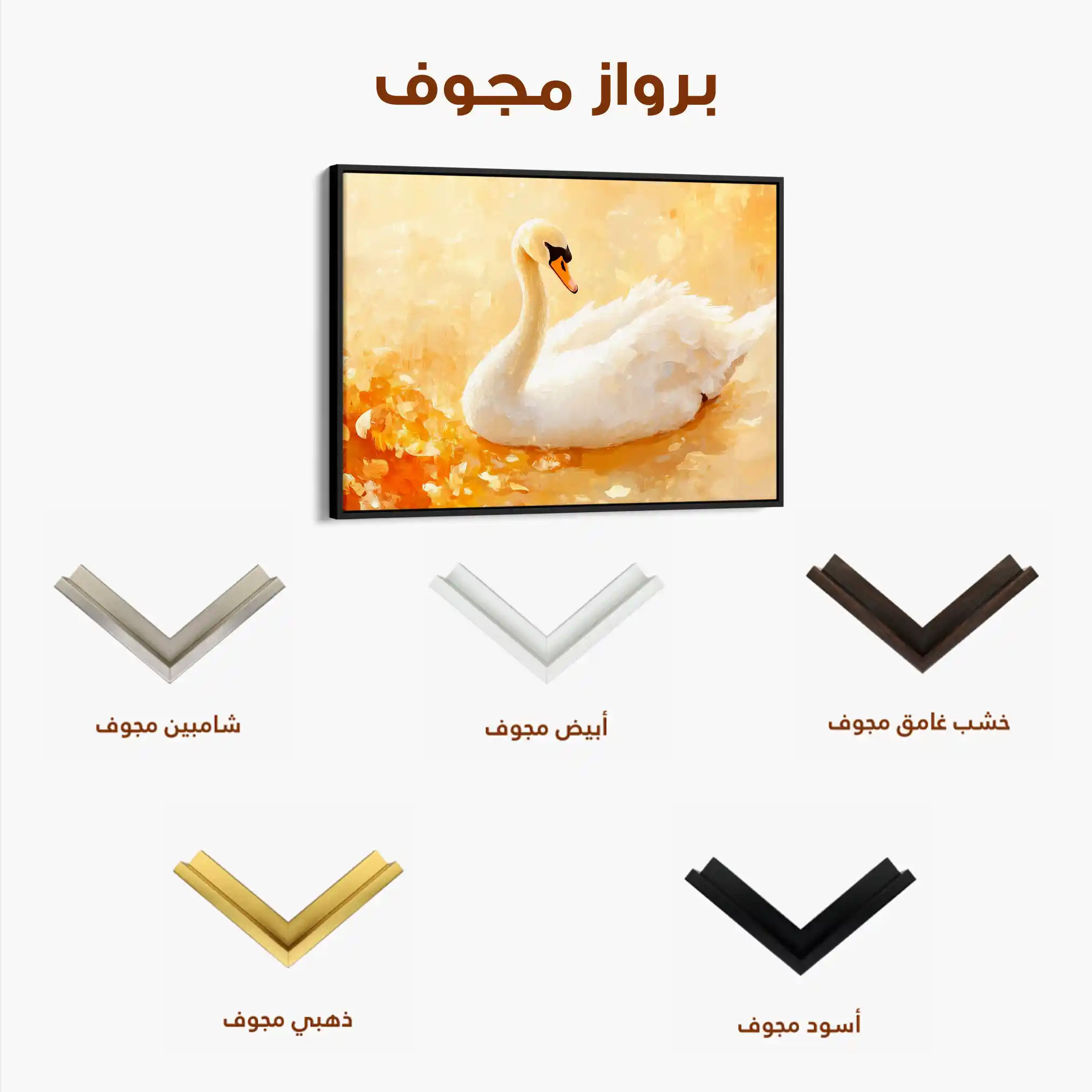 Animals 174 Canvas Art 90 x 60 cm / Stretched on hidden frame