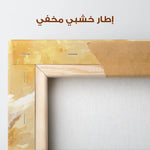 Animals 174 Canvas Art 90 x 60 cm / Stretched on hidden frame