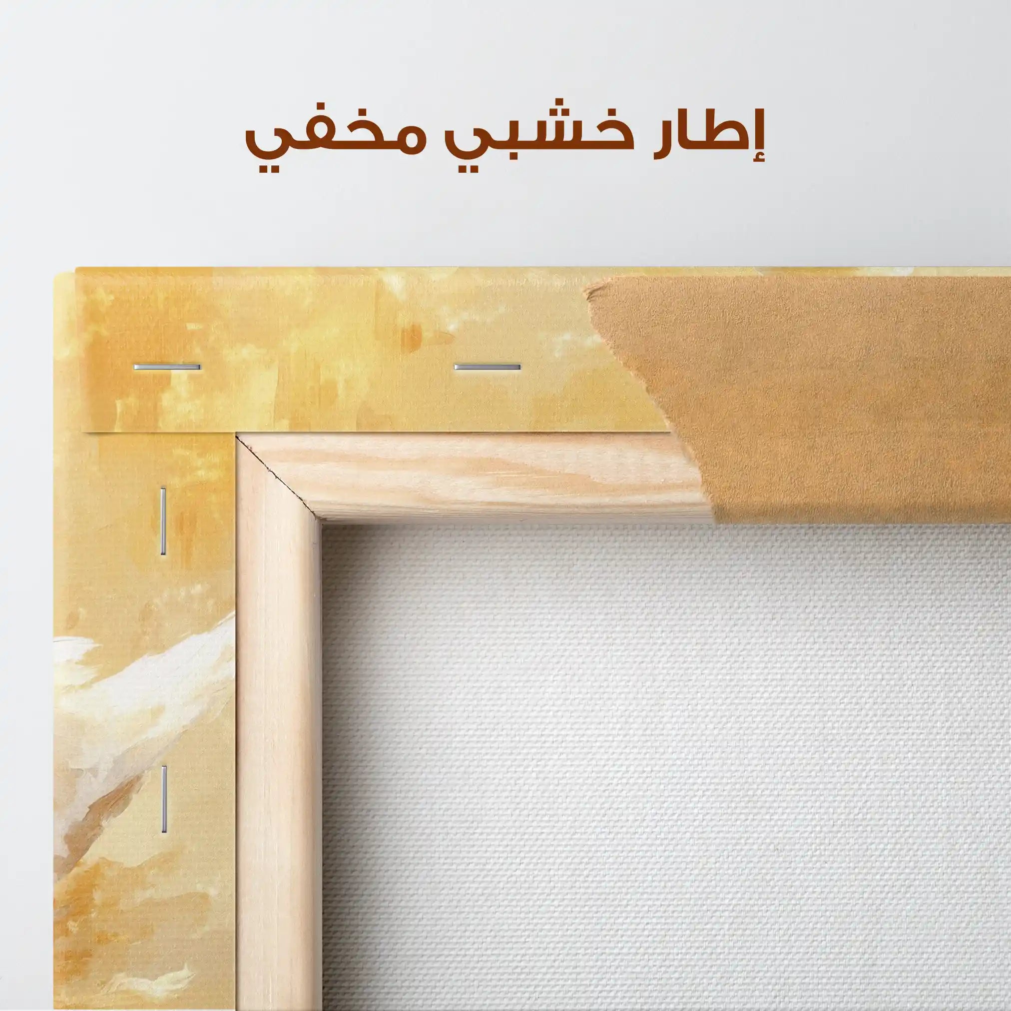 Animals 174 Canvas Art 90 x 60 cm / Stretched on hidden frame