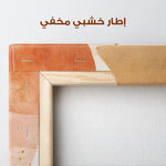 Boho 174 Canvas Art 90 x 60 cm / Stretched on hidden frame