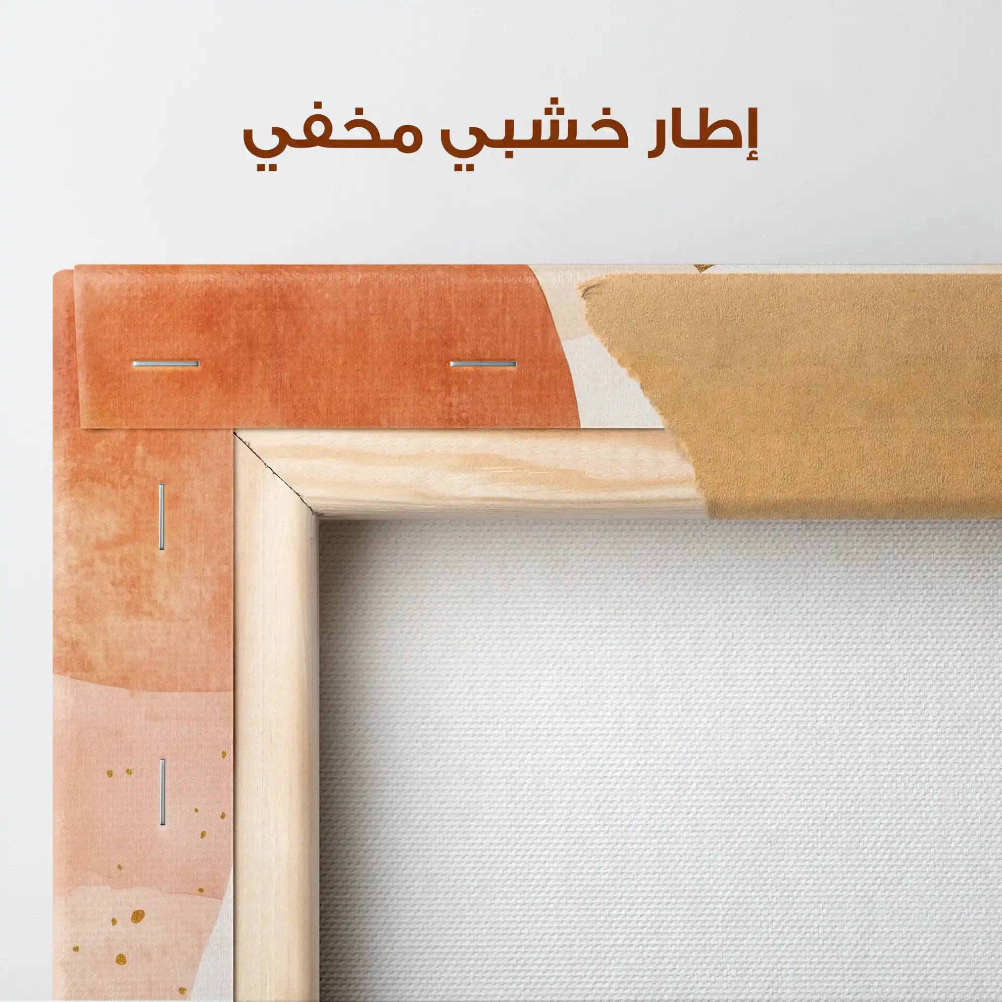 Boho 174 Canvas Art 90 x 60 cm / Stretched on hidden frame