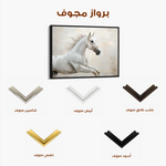 Horses 174 Canvas Art 90 x 60 cm / Stretched on hidden frame