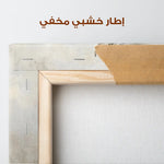 Horses 174 Canvas Art 90 x 60 cm / Stretched on hidden frame