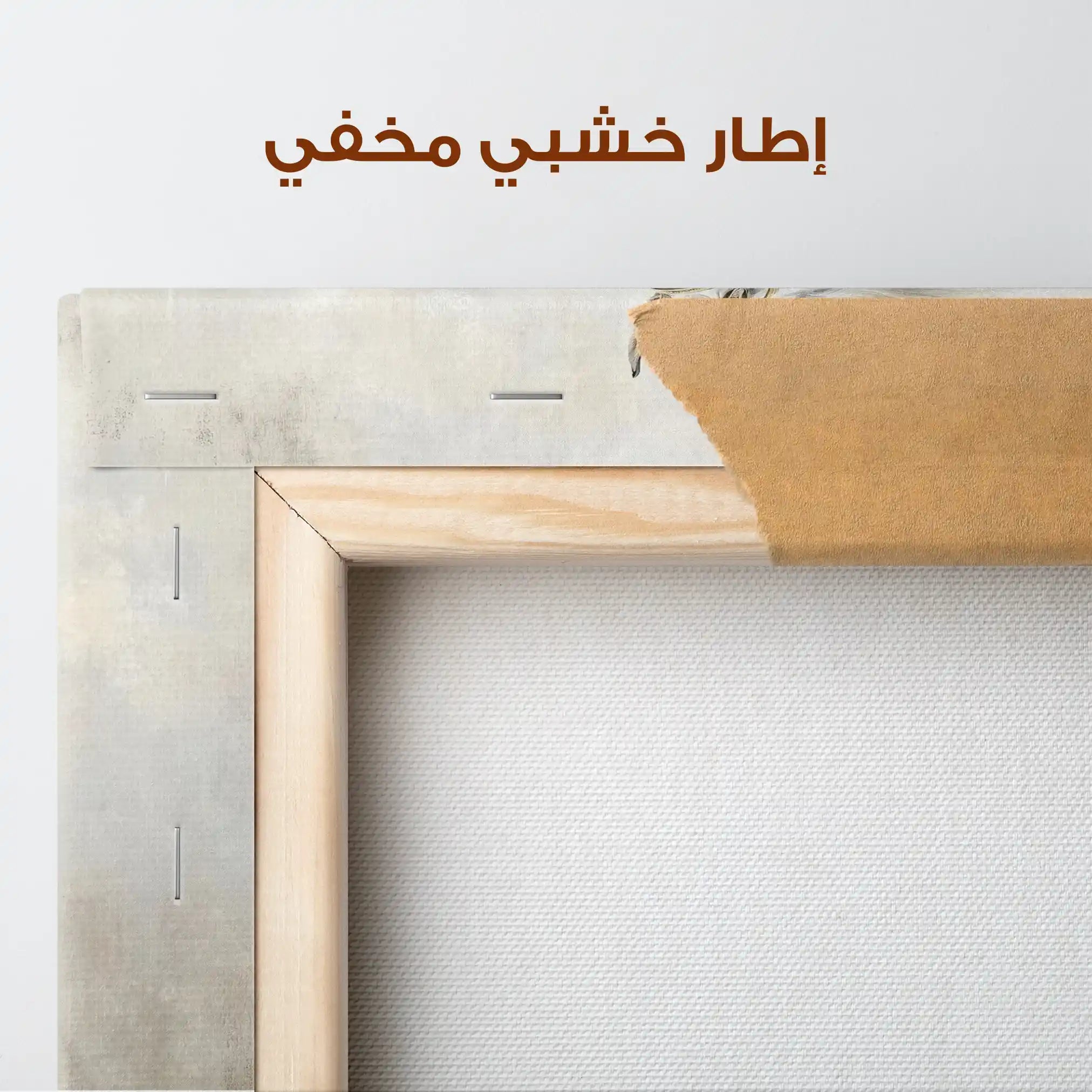 Horses 174 Canvas Art 90 x 60 cm / Stretched on hidden frame