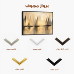 Landscape 174 Canvas Art 90 x 60 cm / Stretched on hidden frame