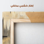 Landscape 174 Canvas Art 90 x 60 cm / Stretched on hidden frame