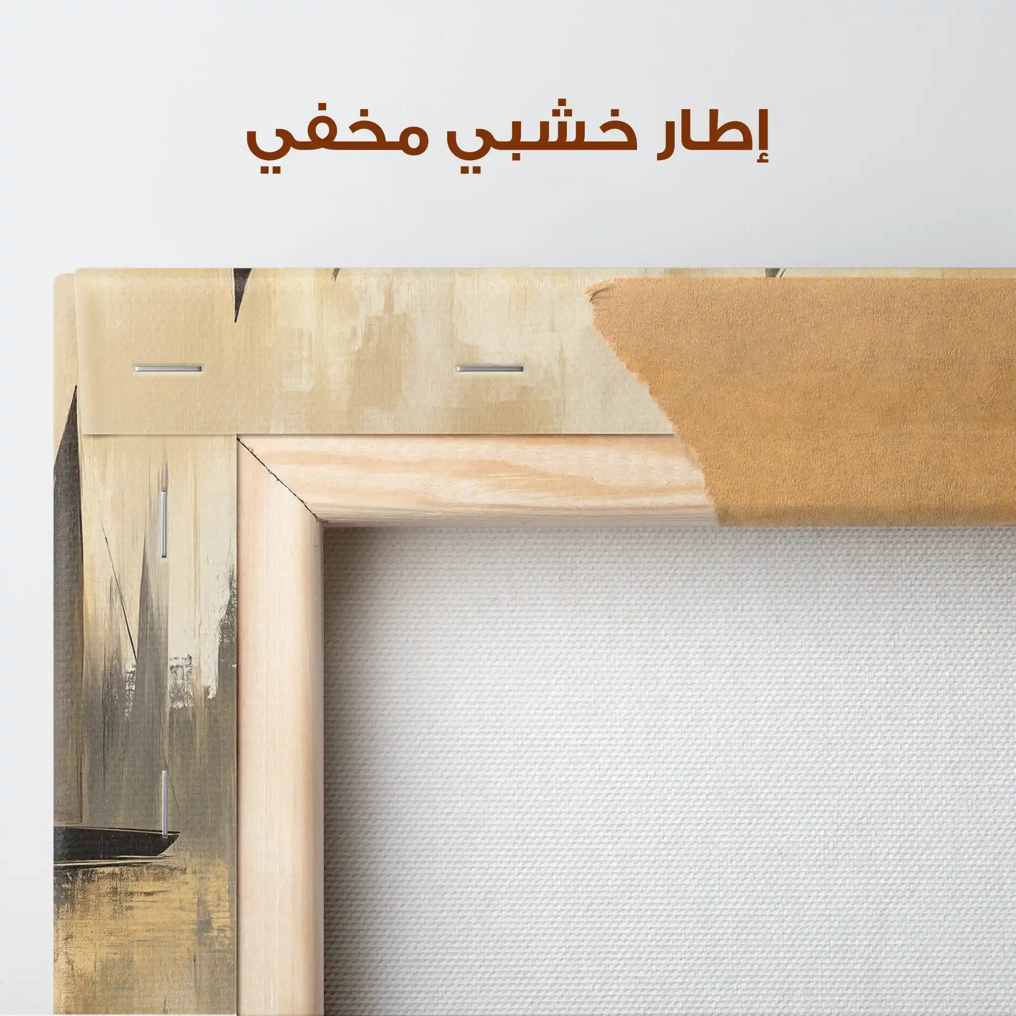 Landscape 174 Canvas Art 90 x 60 cm / Stretched on hidden frame