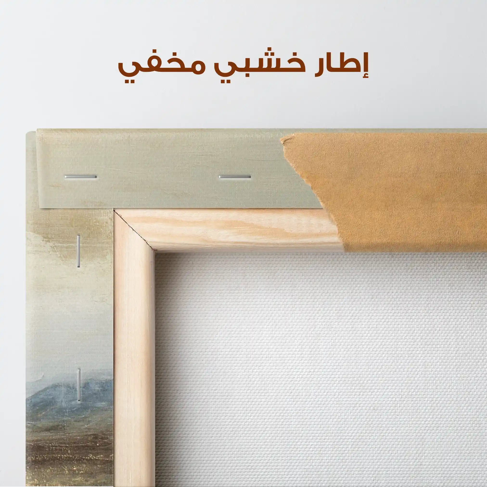 Abstract 1740 Canvas Art 60 x 40 cm / Stretched on hidden frame