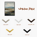 Abstract 1741 Canvas Art 60 x 40 cm / Stretched on hidden frame