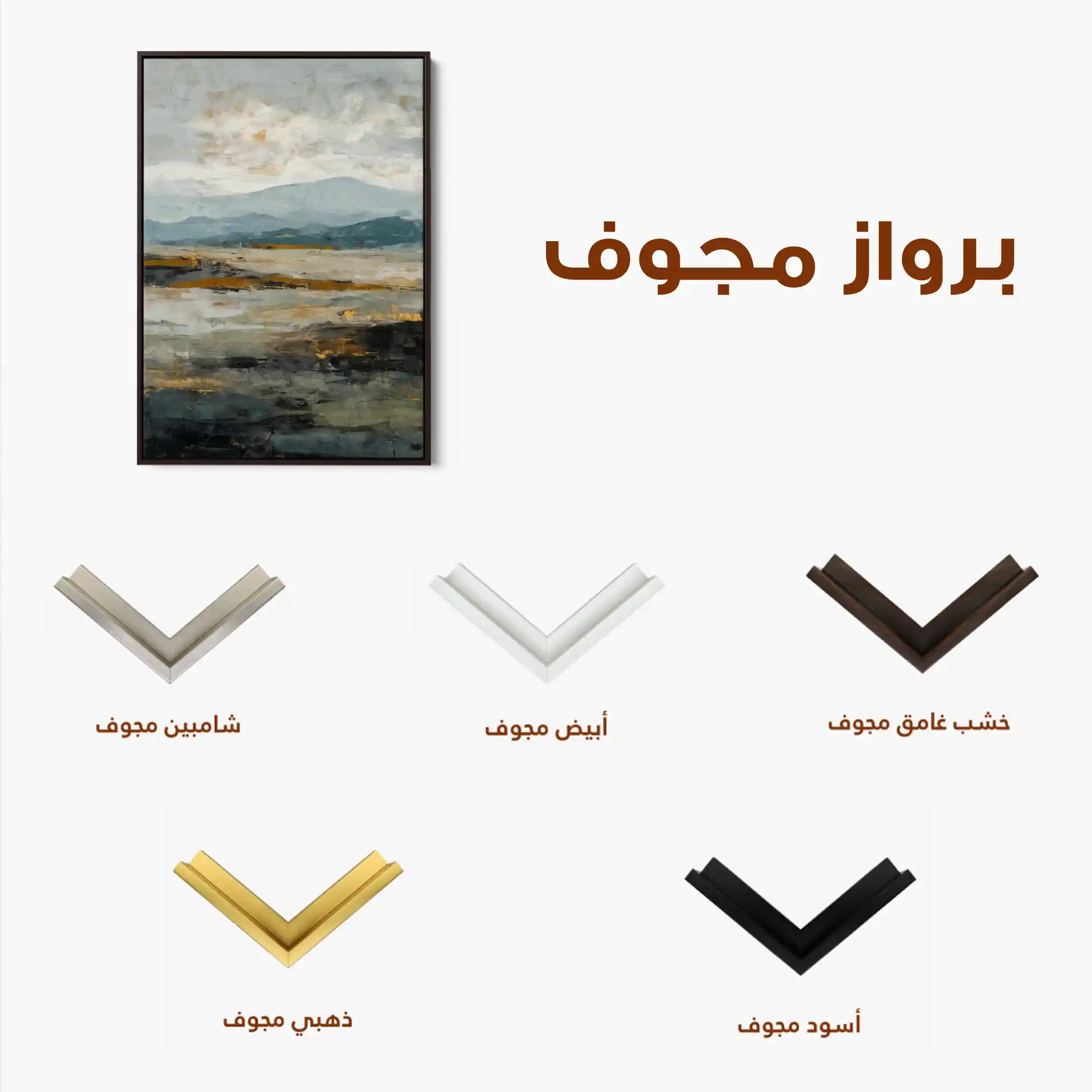 Abstract 1741 Canvas Art 60 x 40 cm / Stretched on hidden frame