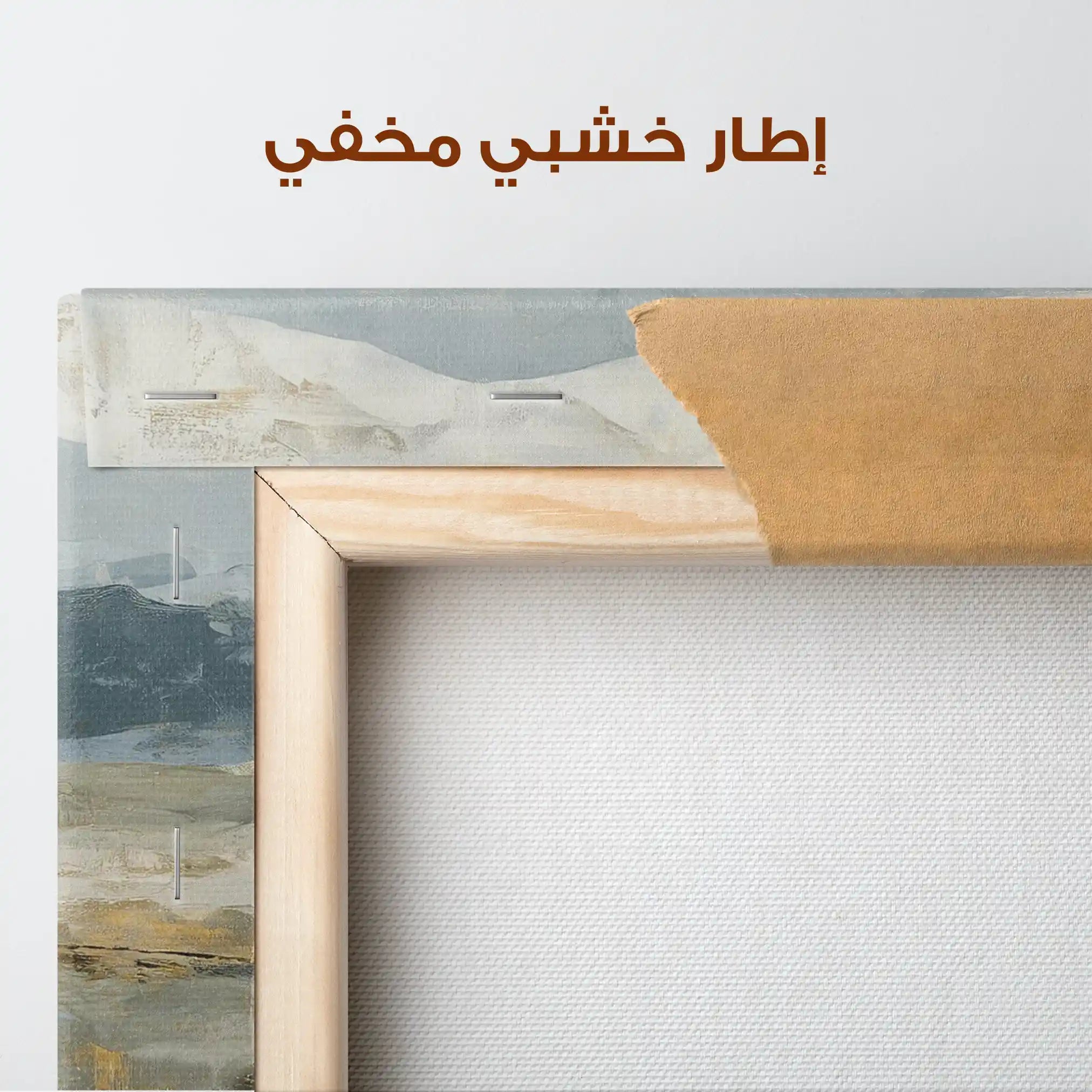 Abstract 1741 Canvas Art 60 x 40 cm / Stretched on hidden frame