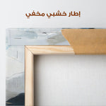 Abstract 1749 Canvas Art 60 x 40 cm / Stretched on hidden frame