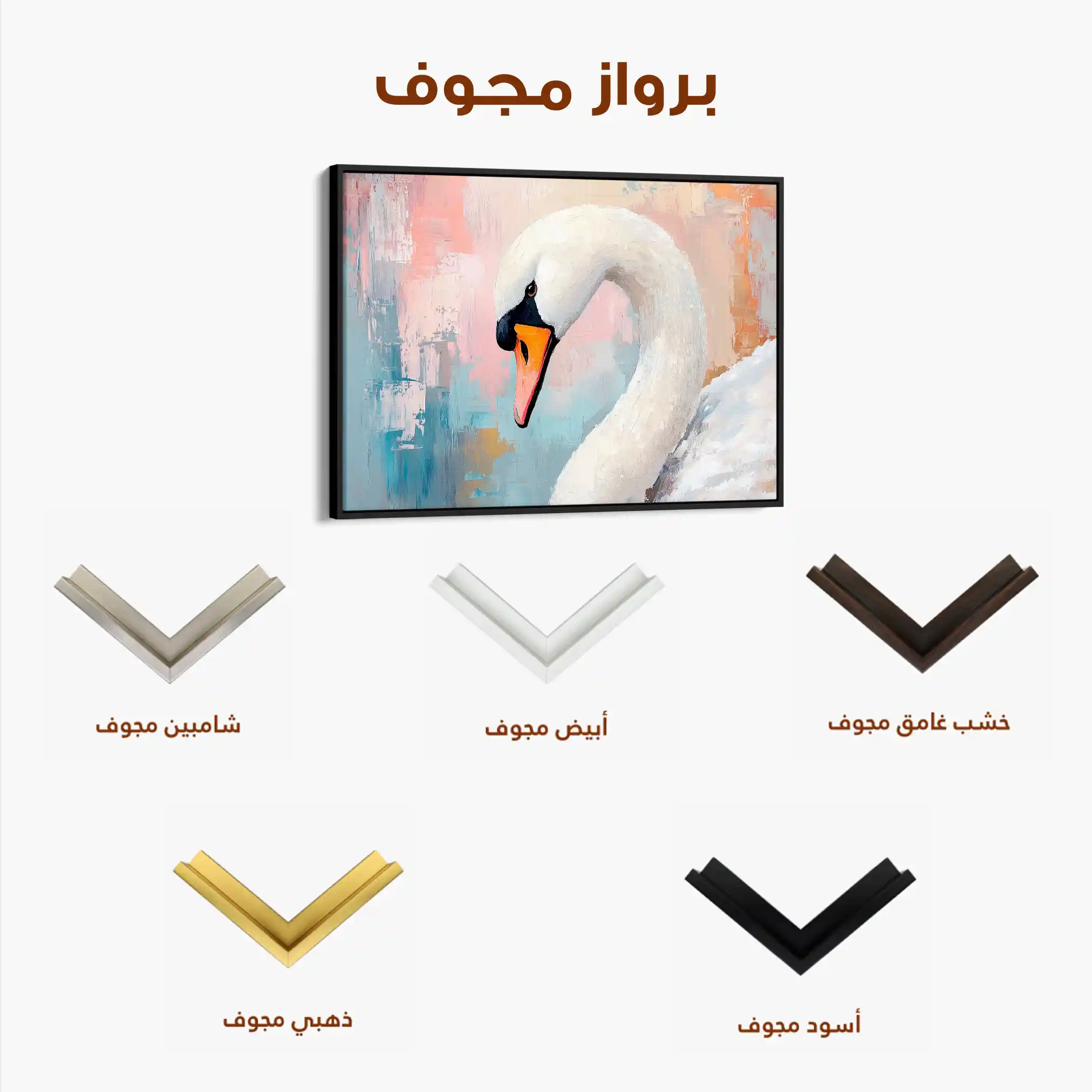 Animals 175 Canvas Art 90 x 60 cm / Stretched on hidden frame