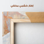 Animals 175 Canvas Art 90 x 60 cm / Stretched on hidden frame