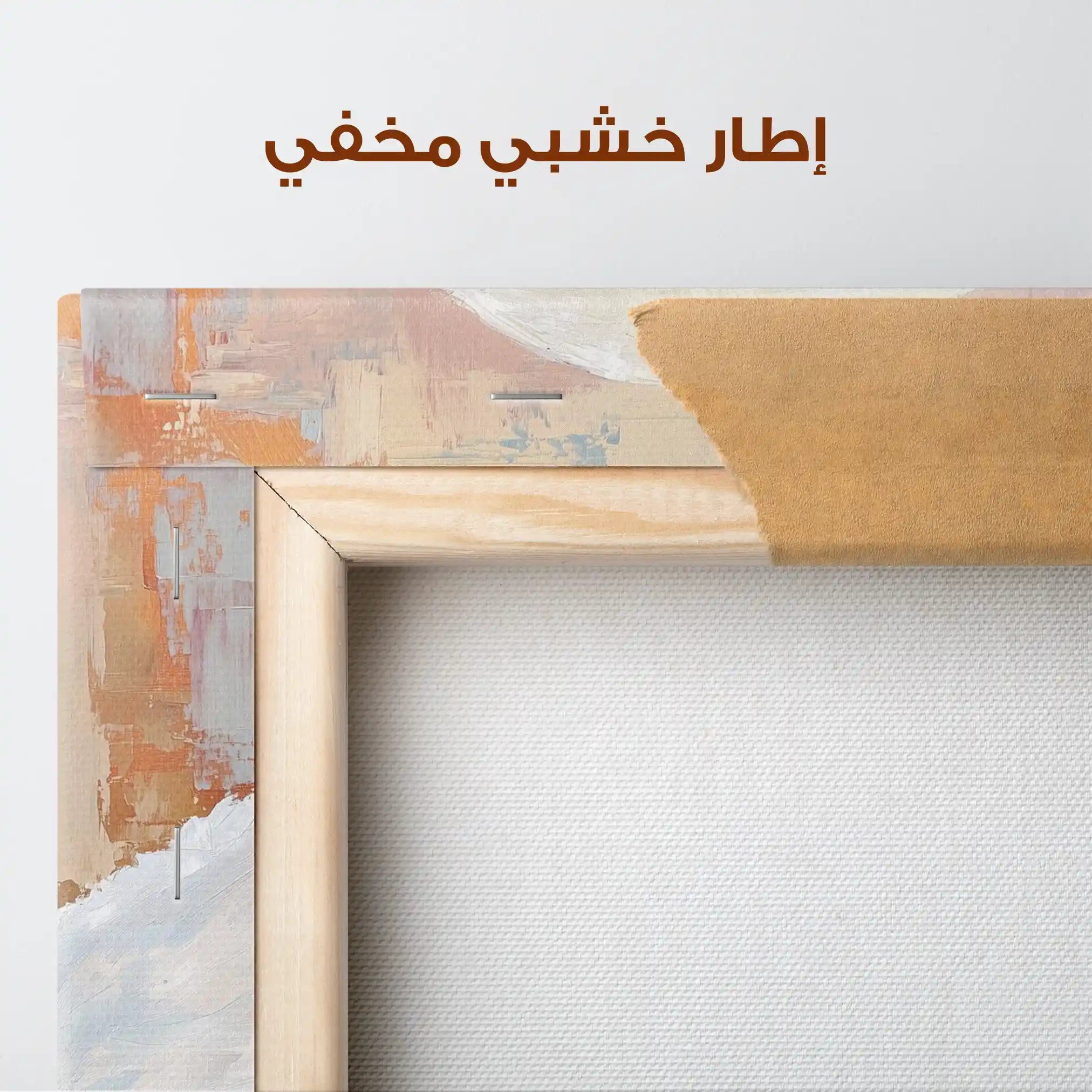 Animals 175 Canvas Art 90 x 60 cm / Stretched on hidden frame