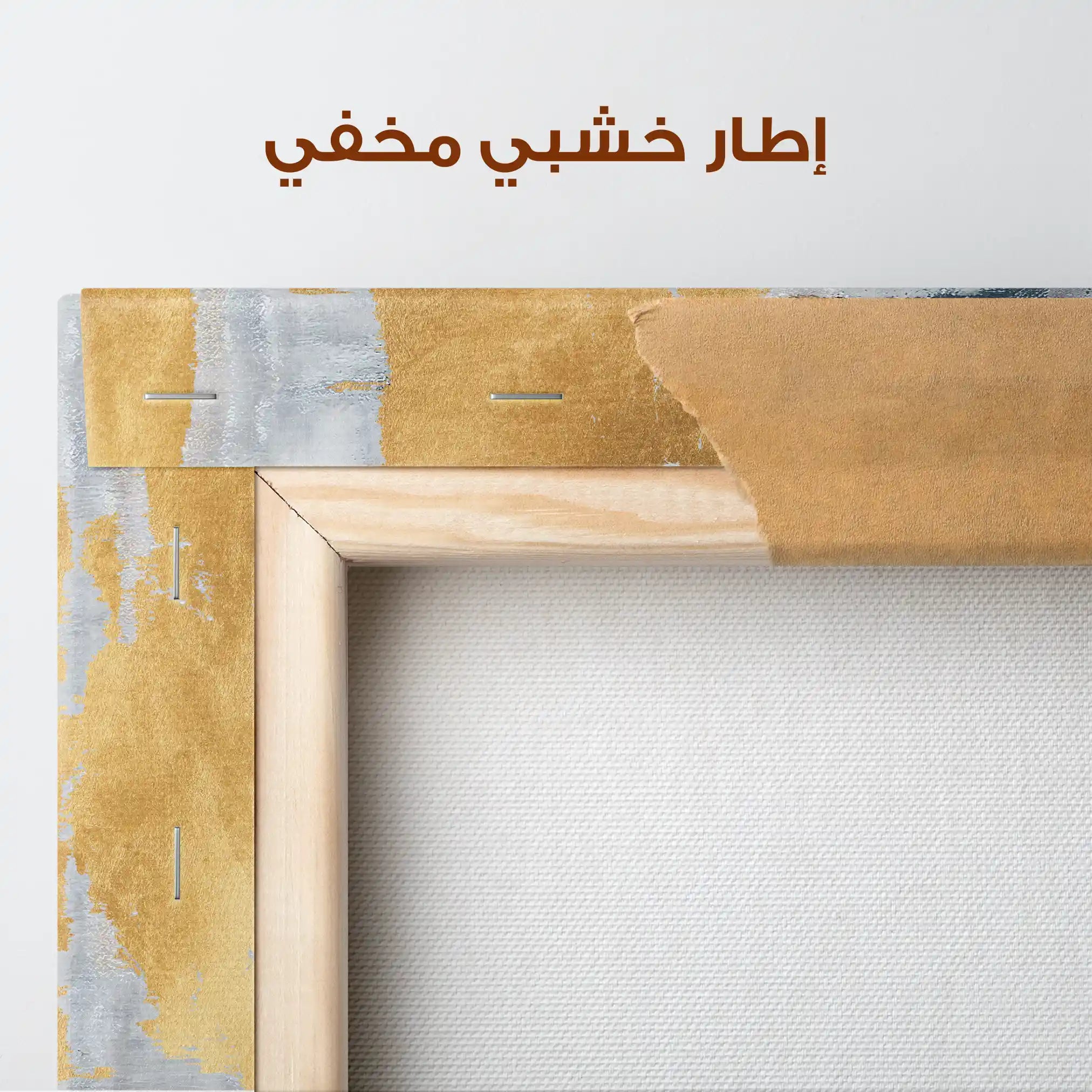 Abstract 175 Canvas Art 60 x 40 cm / Stretched on hidden frame