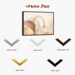 Boho 175 Canvas Art 90 x 60 cm / Stretched on hidden frame