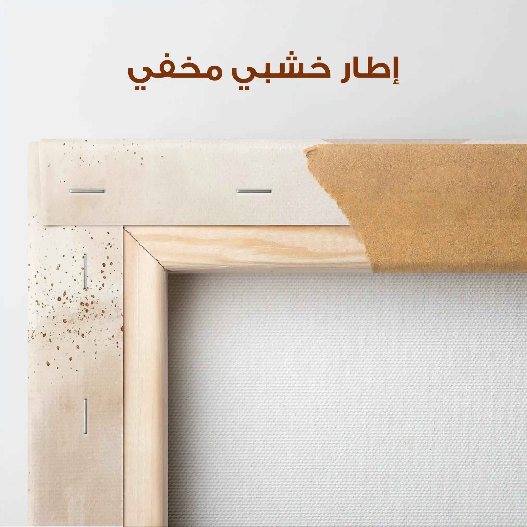 Boho Canvas Wall Art WAD175-BH 90 x 60 cm / Stretched on hidden frame