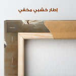 Horses 175 Canvas Art 90 x 60 cm / Stretched on hidden frame