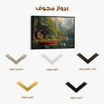 Landscape 175 Canvas Art 90 x 60 cm / Stretched on hidden frame