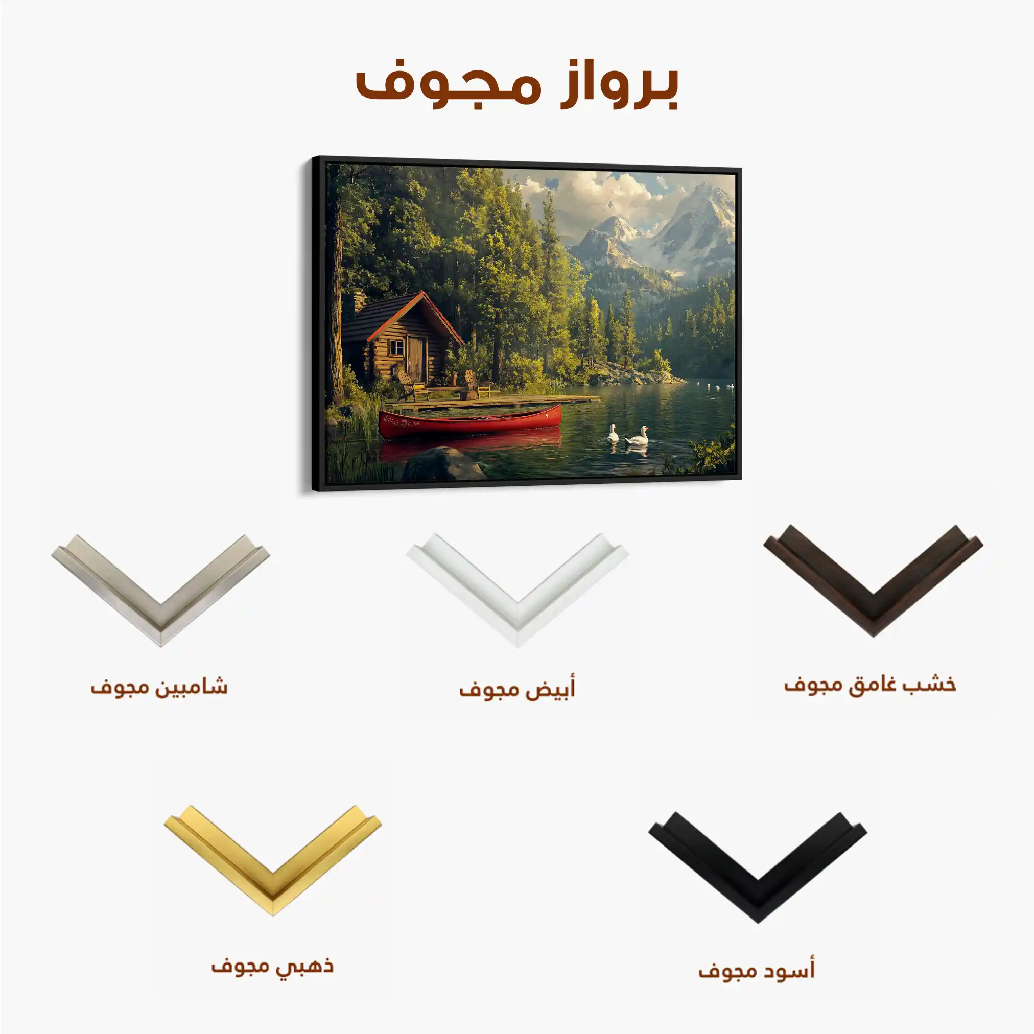 Landscape 175 Canvas Art 90 x 60 cm / Stretched on hidden frame