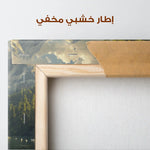 Landscape 175 Canvas Art 90 x 60 cm / Stretched on hidden frame