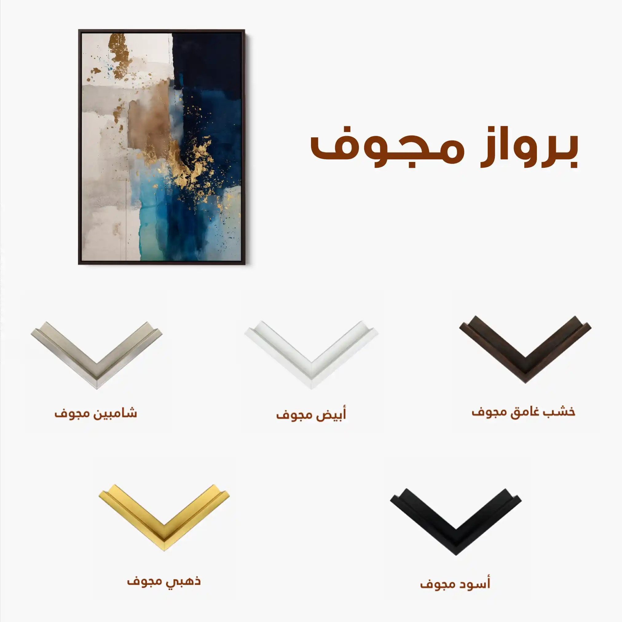 Abstract 1751 Canvas Art 60 x 40 cm / Stretched on hidden frame