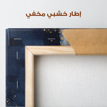 Abstract 1751 Canvas Art 60 x 40 cm / Stretched on hidden frame